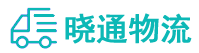 长沙到襄城区物流公司